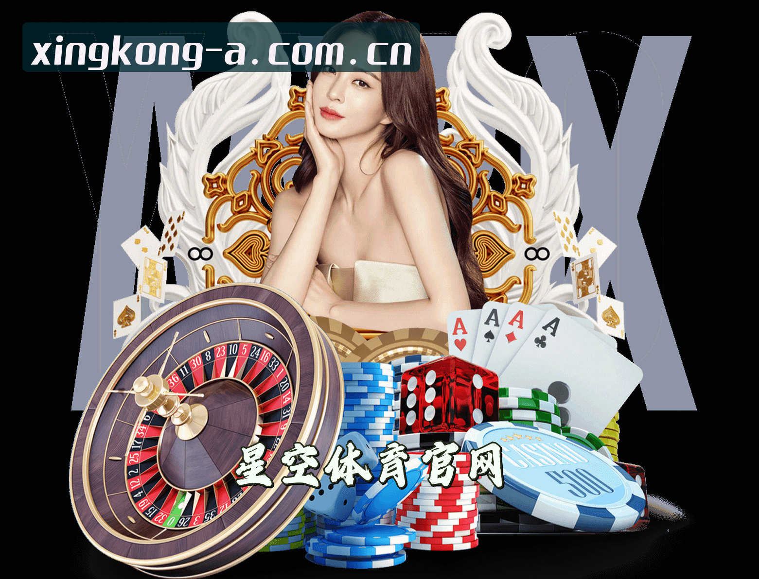 关于我们 - 星空体育(中国)官方网站 | 便捷访问